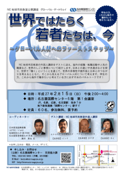 チラシ（PDF）