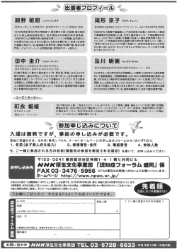 医療法人館 こんの神経内科・脳神経外科クリニック 理事長・院長 ー978