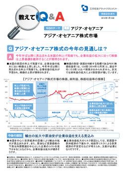 PDF版 - 三井住友アセットマネジメント