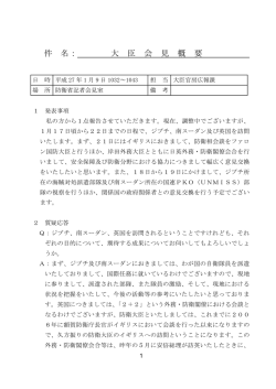 PDF:119KB