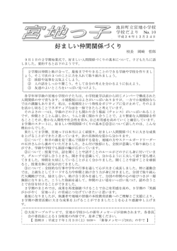 No．10 1月号