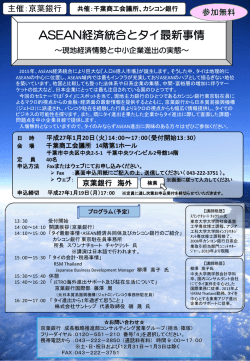 くわしくはこちらをご覧ください。