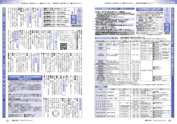 平成26年12月号 20～27ページ（PDF：1502KB）