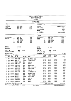 第1戦