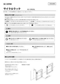 施工る『明書 - 株式会社ナスタ