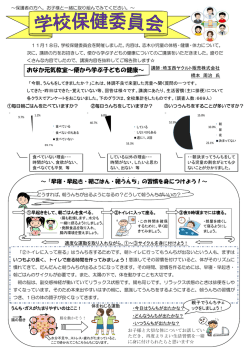冬休み号