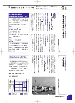 1.02メガバイト