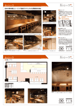 詳細情報（527KB