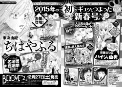 ドロップー トーが