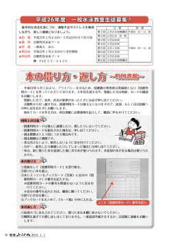 2015年1月号（後半）