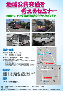 チラシ（両面）(PDF文書)