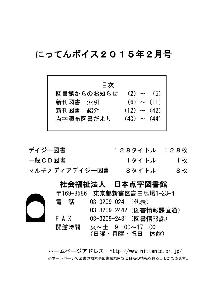 超人気の 奇跡の画家てらだのりこ絵画 お値下げ致しました 絵画 タペストリー Www Curlingrdl Ca