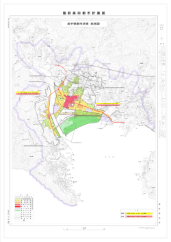 岩手県都市計画 総括図