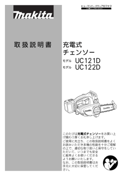 UC121DRF