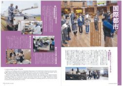 P5-P6 (PDF:1244KB)
