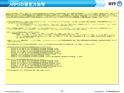 PDFファイル