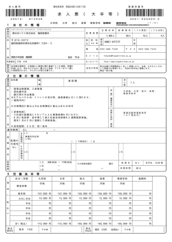 40010-812948