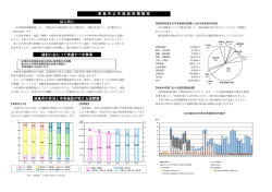 はじめに 津 島 市 公 共 施 設 再 構 築 案 検討にあたって考慮すべき事項