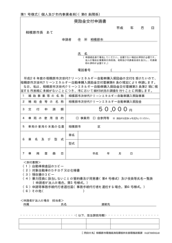 50,000円