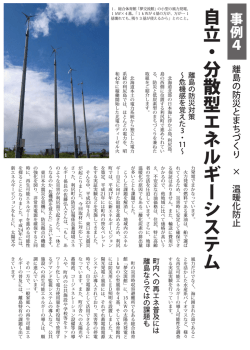 本記事のPDFはこちら