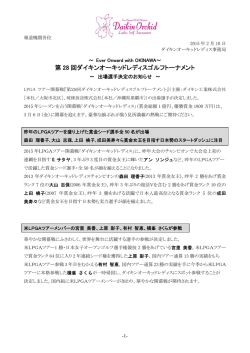 印刷用PDFファイルダウンロード