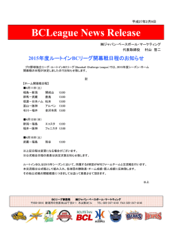 PDF形式はこちら