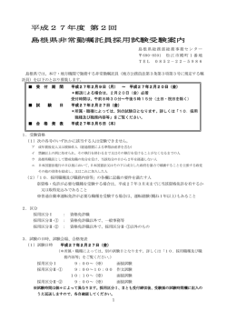 受験案内PDF960kb