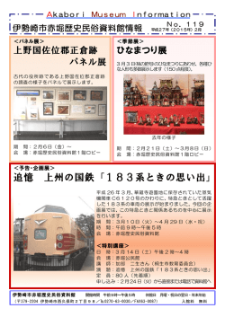 (平成26年度)(PDF文書)