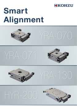 Smart Alignment