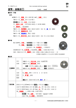 ダウンロード