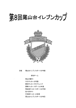 イ台山尾回8 - nifty