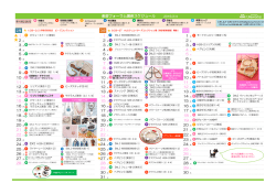 楽習フォーラム講座スケジュール 2015/2/4