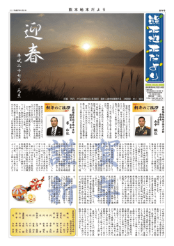 27年1月号