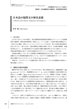 Document