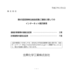 PDF 188KB