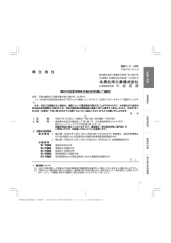 PDF 507KB