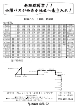 詳しくはこちら