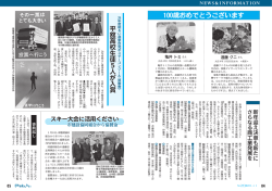 NEWS&INFORMATION