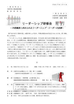 平成27年3月17日（火）