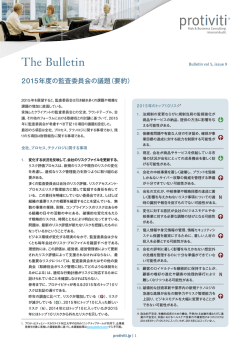 日本語要約版のダウンロードはこちらから(PDF