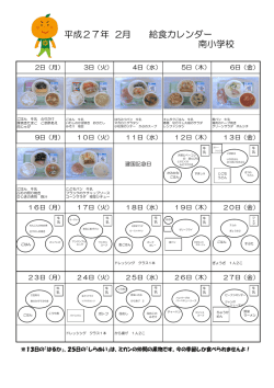 盛りつけ写真