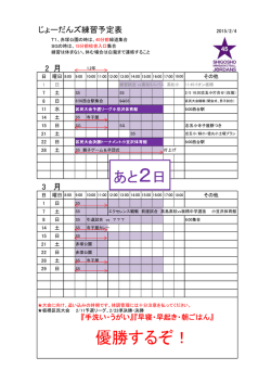 ダウンロード