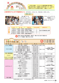 28・29ページ