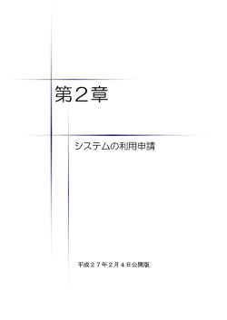 ダウンロード（PDF形式）