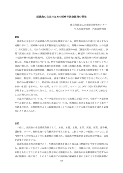 12（PDF：721KB）
