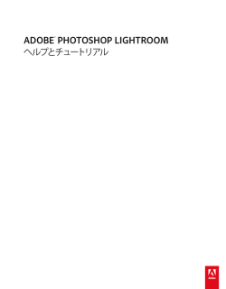 Photoshop Lightroom 5