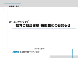 詳しくはこちらご覧ください。