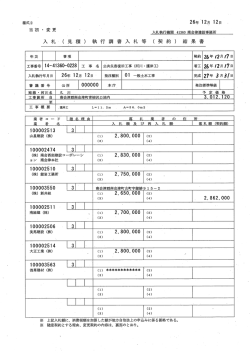 完成 〃年3月量I日