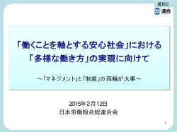 PDF形式：492KB