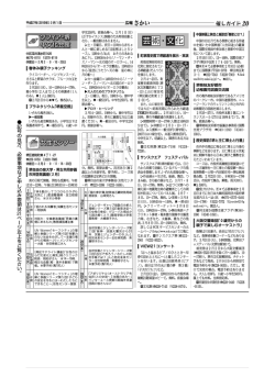 芸術 文化 ・